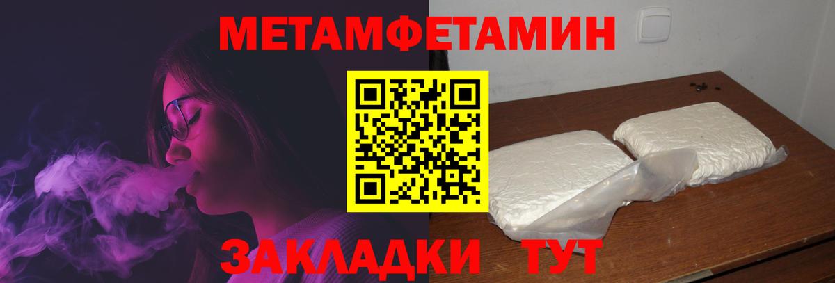 Амфетамин  Amphetamine 97%  Вход с VPN  Ивантеевка 