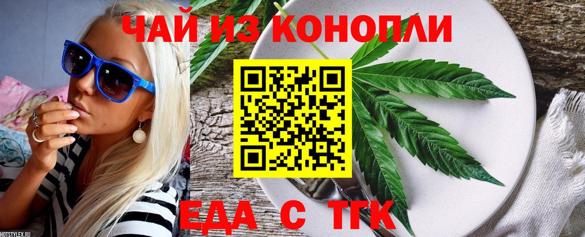 Canna-Cookies марихуана Ивантеевка