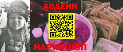 мяу мяу кристалл Можайск