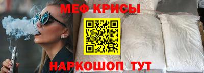 кокаин премиум Малоярославец