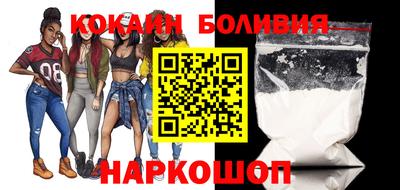 мяу мяу кристалл Можайск