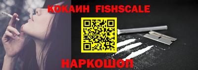 мяу мяу кристалл Можайск