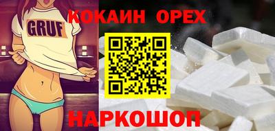 мяу мяу кристалл Можайск