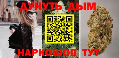 мяу мяу кристалл Можайск