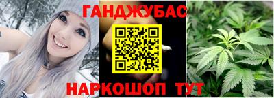 мяу мяу кристалл Можайск