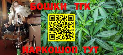 мяу мяу кристалл Можайск