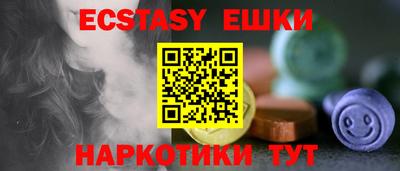 ECSTASY Мариинск