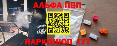 мяу мяу кристалл Можайск