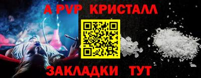 apvp Можга
