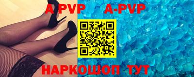 apvp Можга