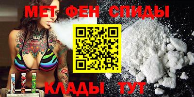 мяу мяу кристалл Можайск