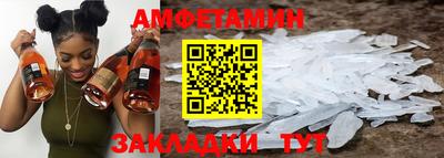 мяу мяу кристалл Можайск