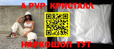 apvp Можга