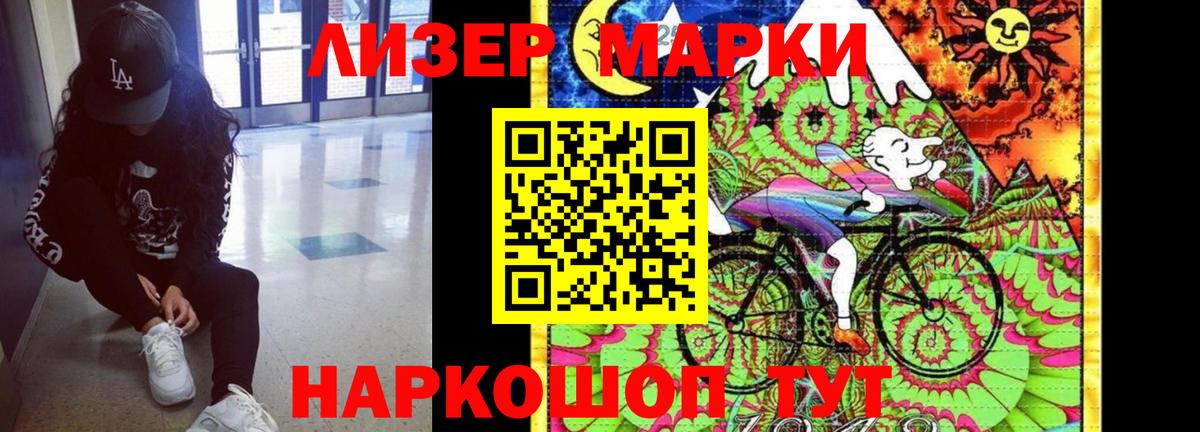 Лсд 25 экстази кислота  Вход с VPN  Ивантеевка  Лсд 25 экстази ecstasy 