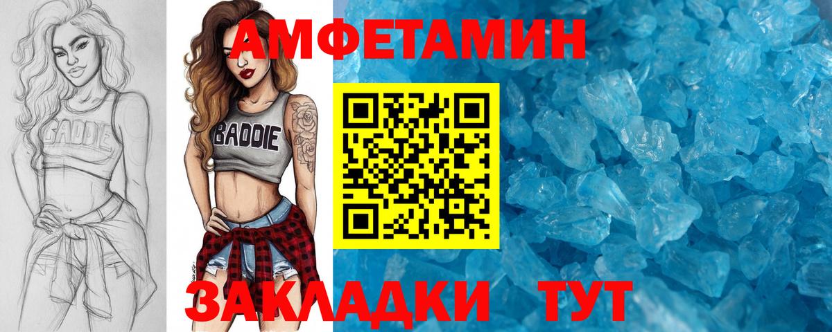Гашиш  Вейп ТГК  МАРИХУАНА  КОКАИН  Ивантеевка  Вход с VPN  Мефедрон кристаллы 
