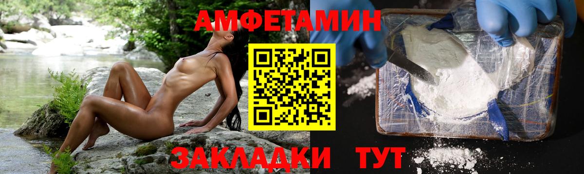 Ивантеевка  Метамфетамин витя  Вход с VPN 
