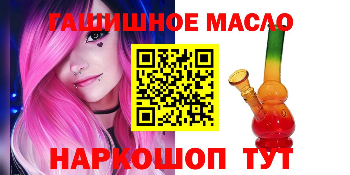 ТГК Wax  Вход с VPN  Ивантеевка 