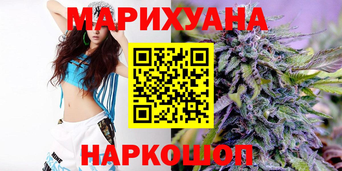 Канабис планчик Ивантеевка
